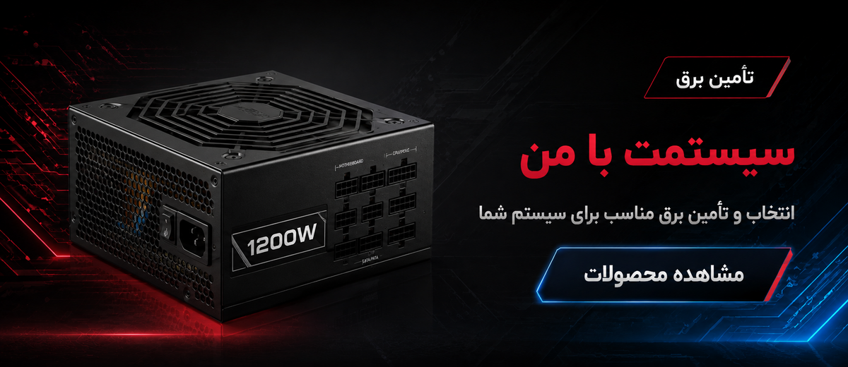 پاور